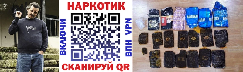Наркошоп купить APVP Мефедрон Амфетамин ГАШ Каннабис КЕТАМИН Cocaine Псилоцибиновые грибы Нижняя Салда