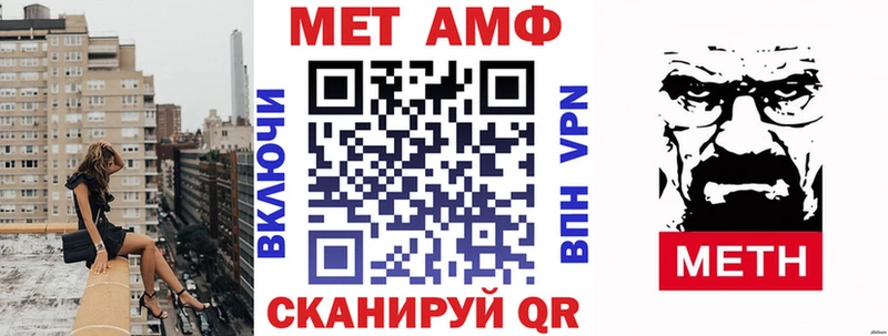Купить где  Нижняя Салда  Amphetamine Premium 