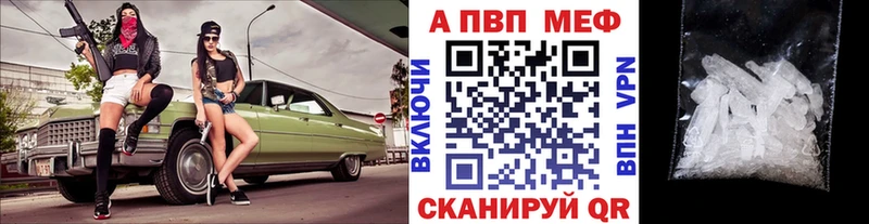 Купить закладки  Нижняя Салда  Альфа ПВП СК 