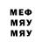 МДМА кристаллы LeXa Sergeev