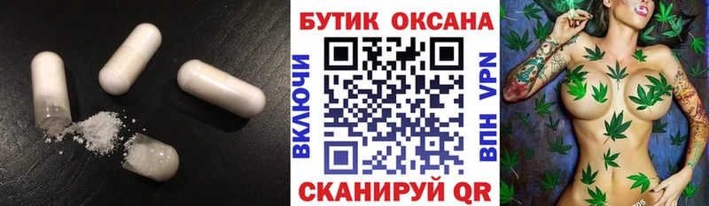 Бутират GHB Нижняя Салда
