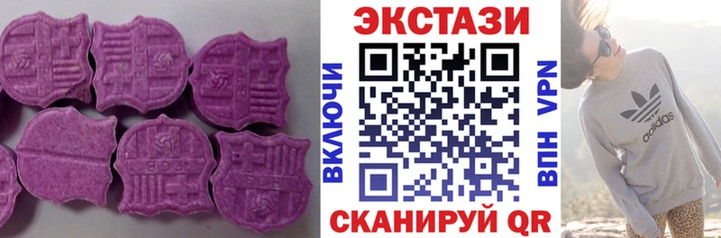 Экстази 99%  Купить  Нижняя Салда 