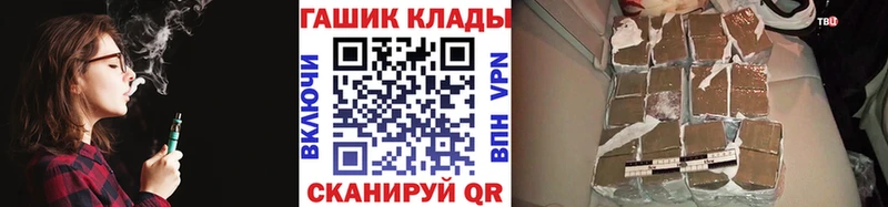 ГАШ ice o lator  Купить где  Нижняя Салда 