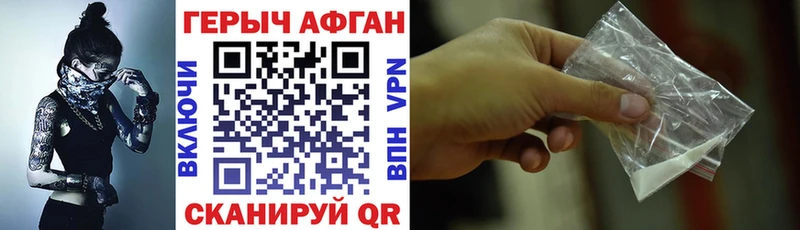 Купить где Нижняя Салда ГЕРОИН герыч
