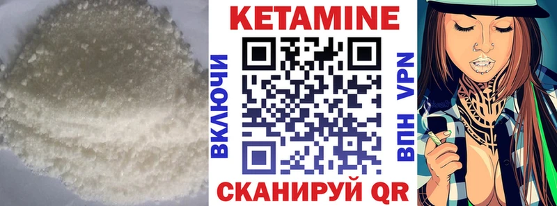 КЕТАМИН ketamine Купить закладки Нижняя Салда