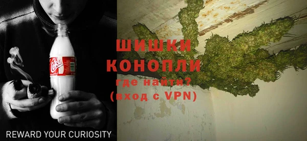 амфетамин Каменка