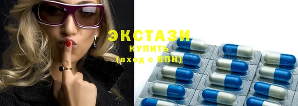 круглые Каменск-Шахтинский