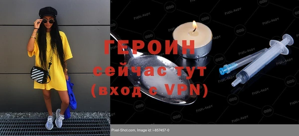 твердый Каменногорск