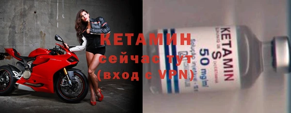 амфетамин Каменка