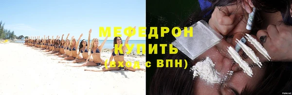 амфетамин Каменка