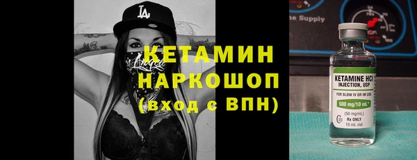 амфетамин Каменка