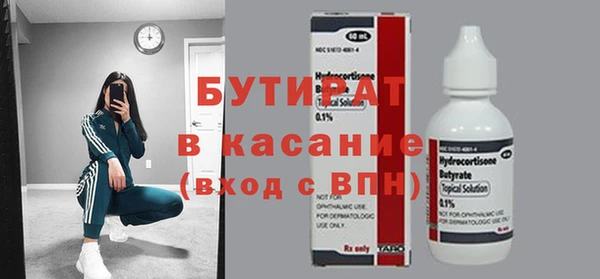 амфетамин Каменка