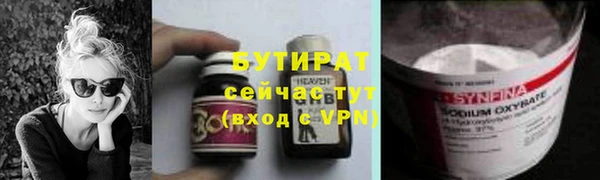 твердый Каменногорск