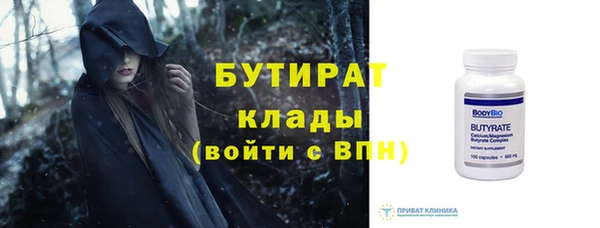 амфетамин Каменка