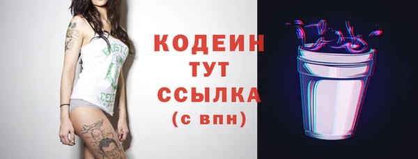 круглые Каменск-Шахтинский