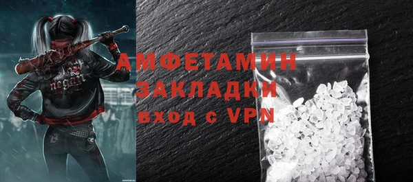 твердый Каменногорск