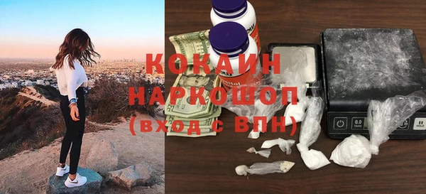 амфетамин Каменка