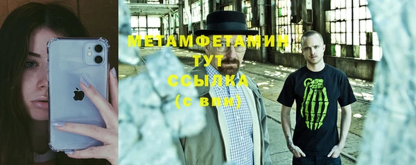 твердый Каменногорск