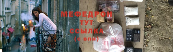 круглые Каменск-Шахтинский