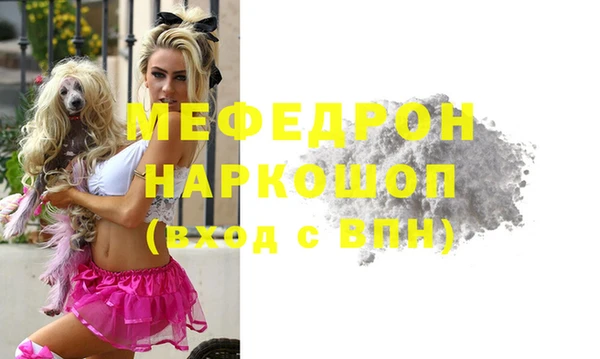 твердый Каменногорск