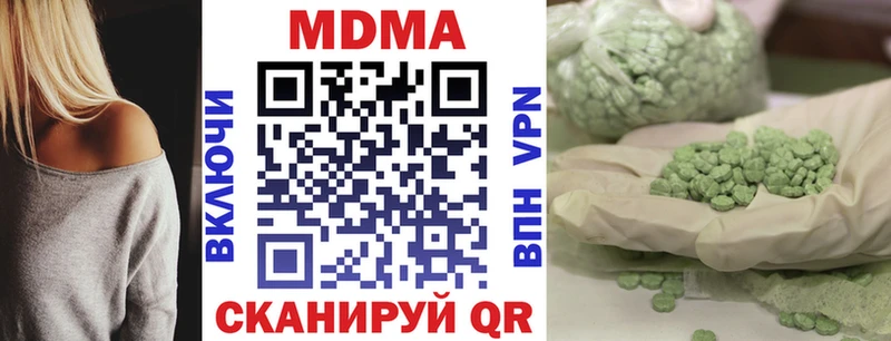 Купить закладки  Нижняя Салда  MDMA Molly 