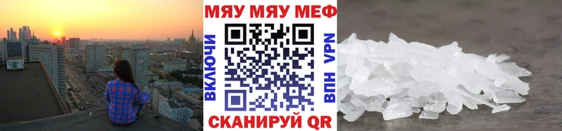 Купить  Нижняя Салда  Мефедрон mephedrone 