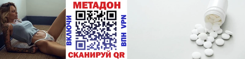Купить  Нижняя Салда  МЕТАДОН мёд 